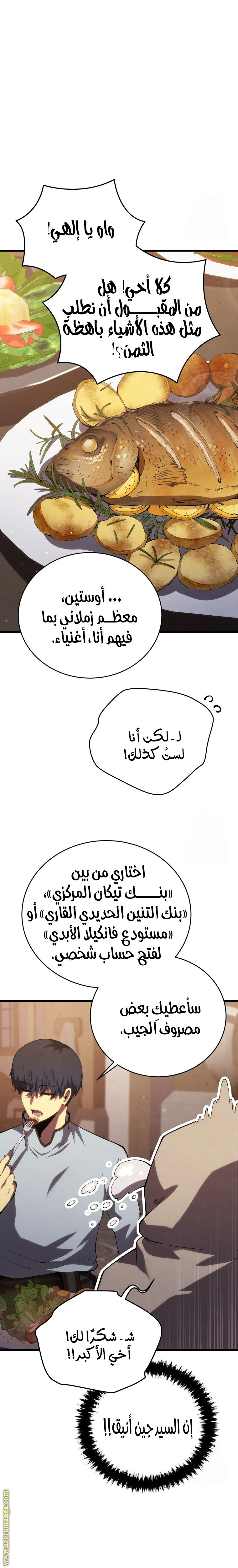 الصفحة 11
