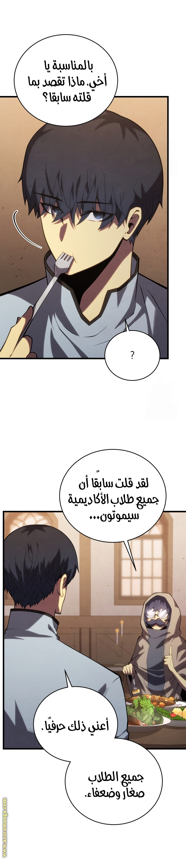 الصفحة 12