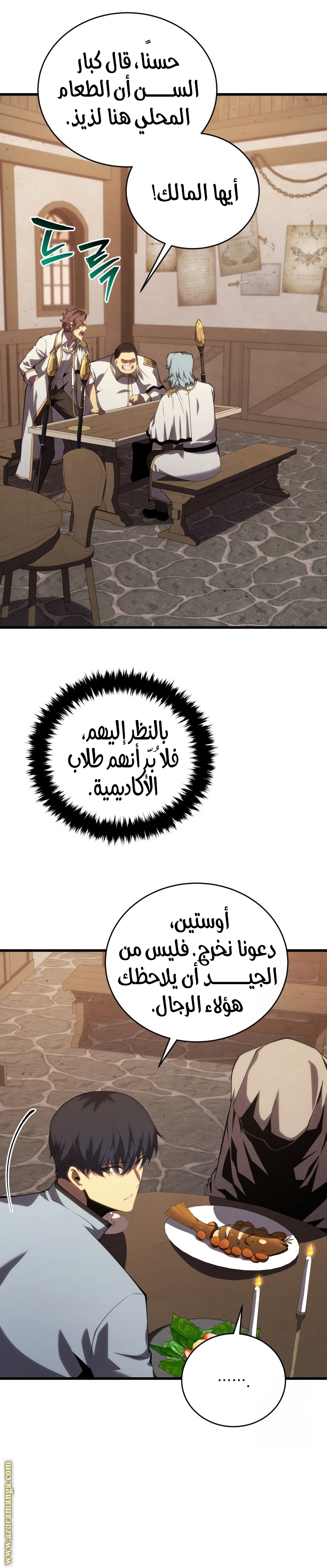 الصفحة 15