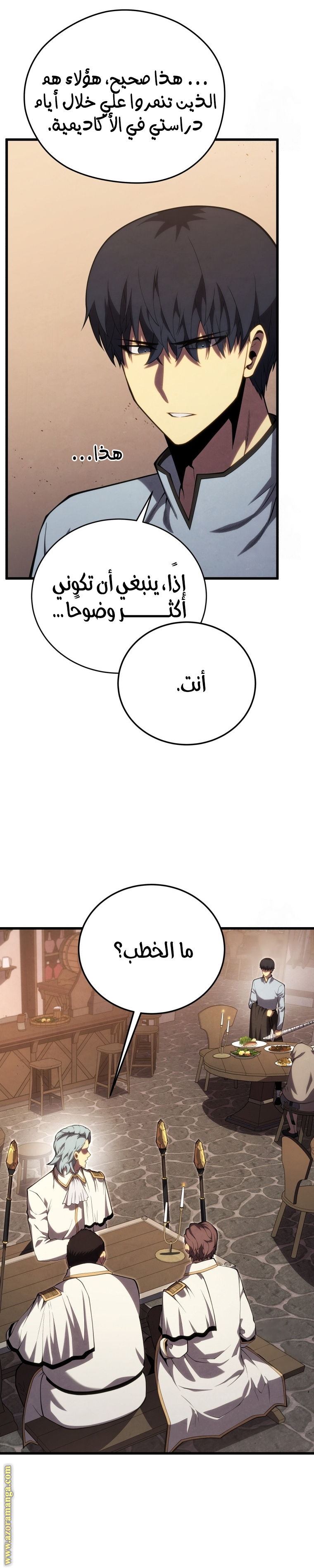 الصفحة 18