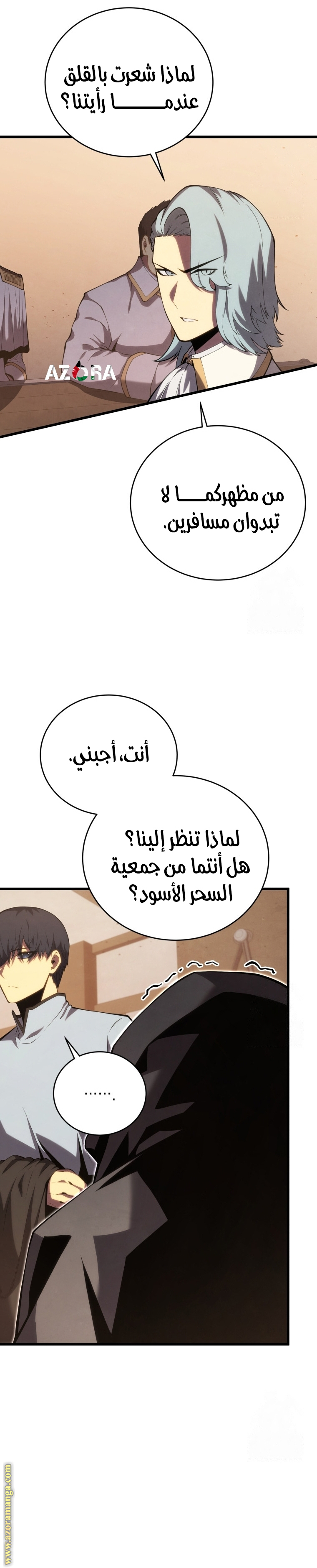 الصفحة 19