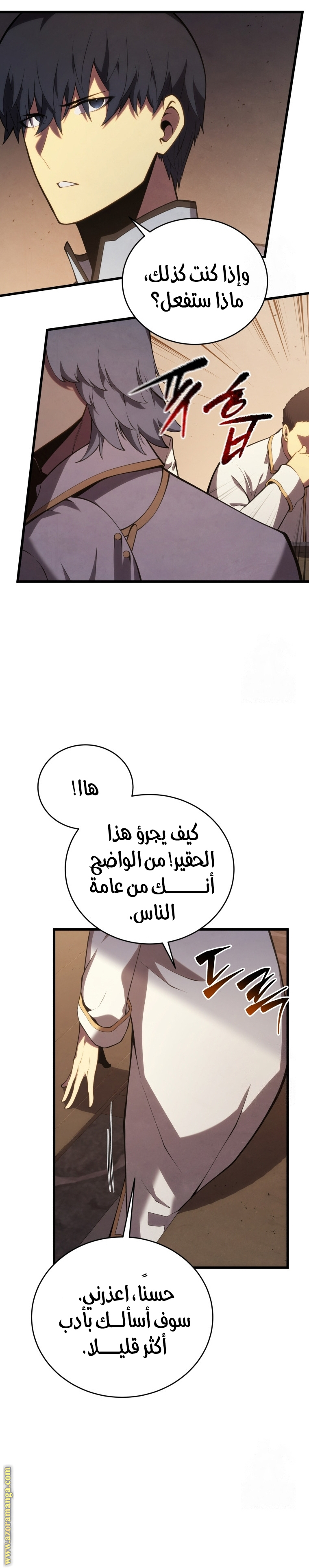 الصفحة 20