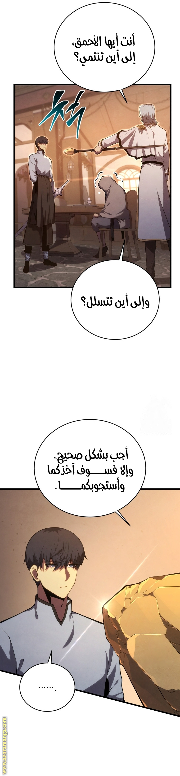 الصفحة 21