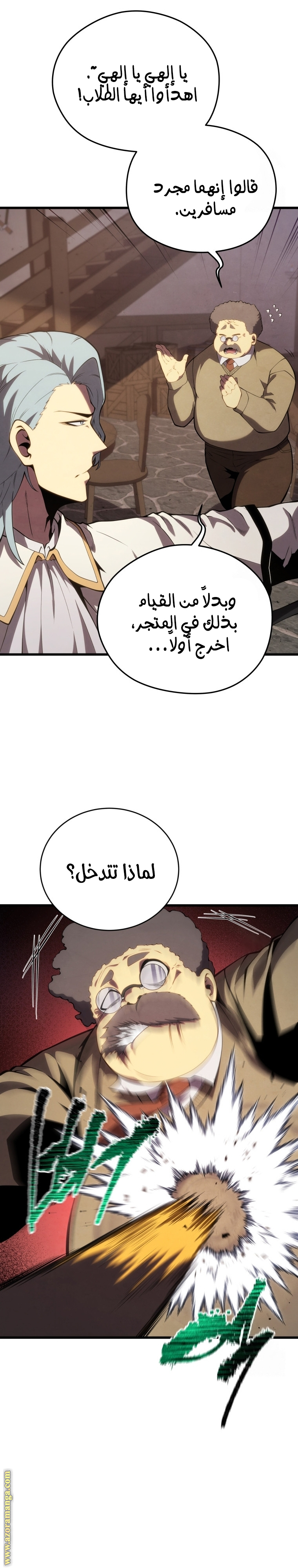 الصفحة 22