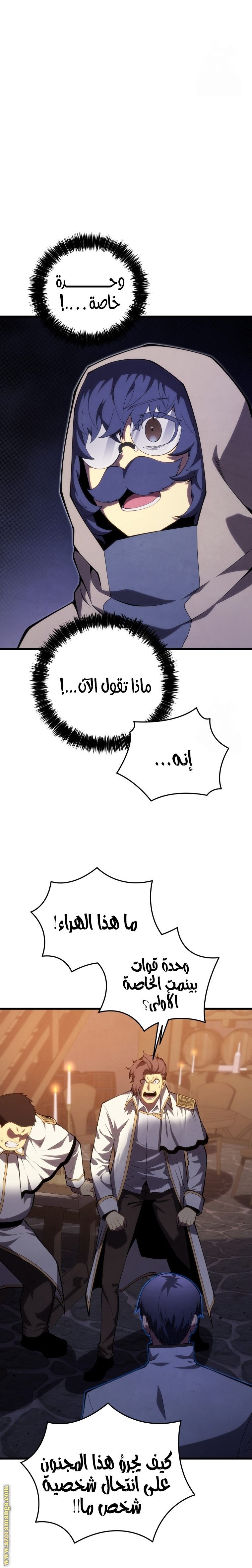 الصفحة 2