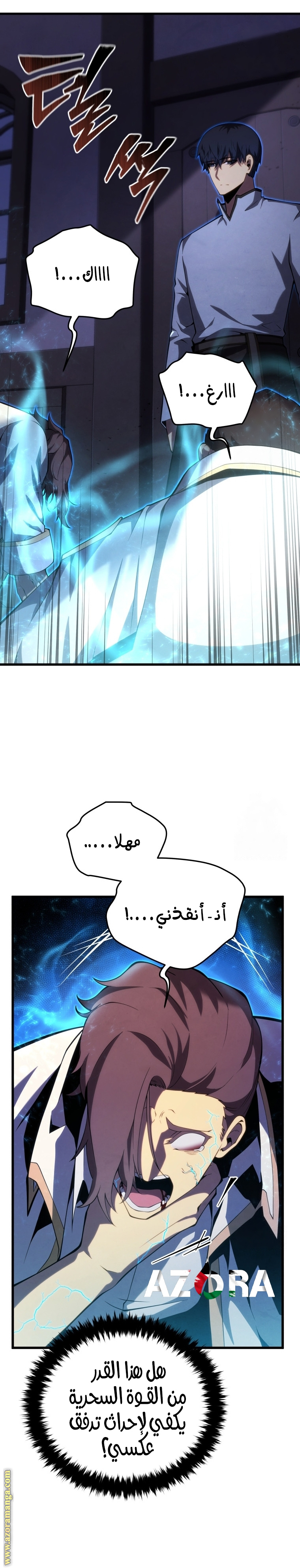 الصفحة 4