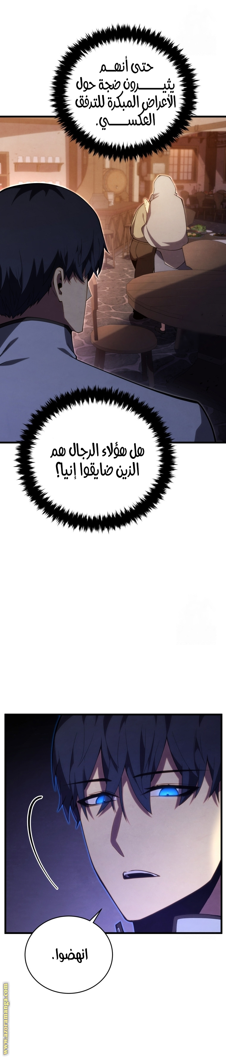 الصفحة 5