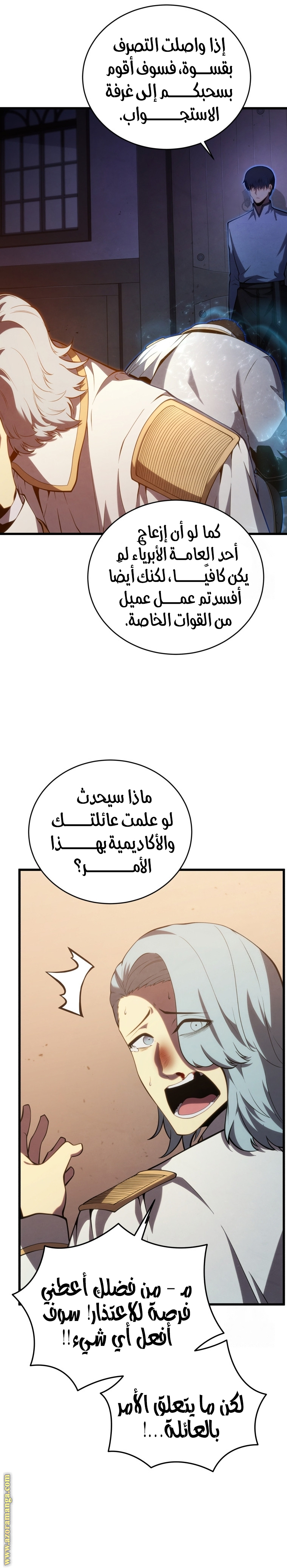 الصفحة 6