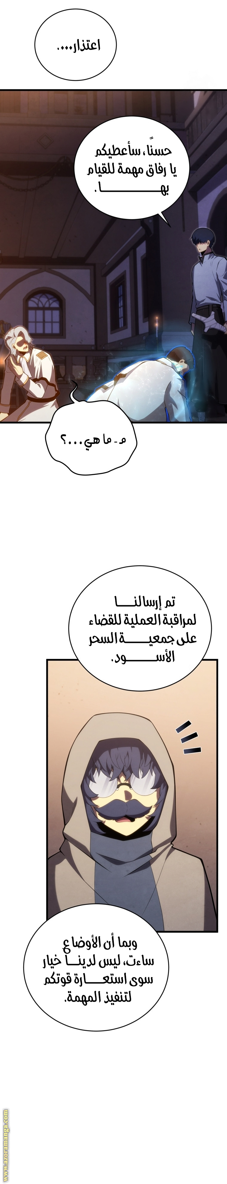 الصفحة 7