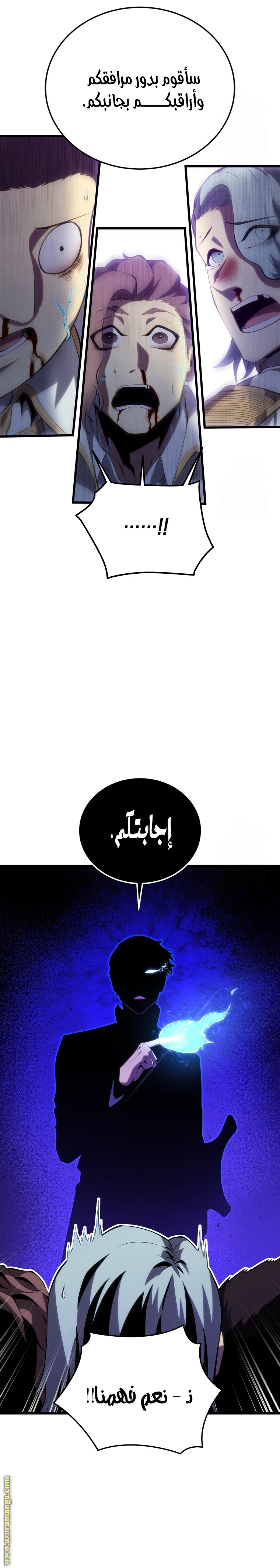 الصفحة 8