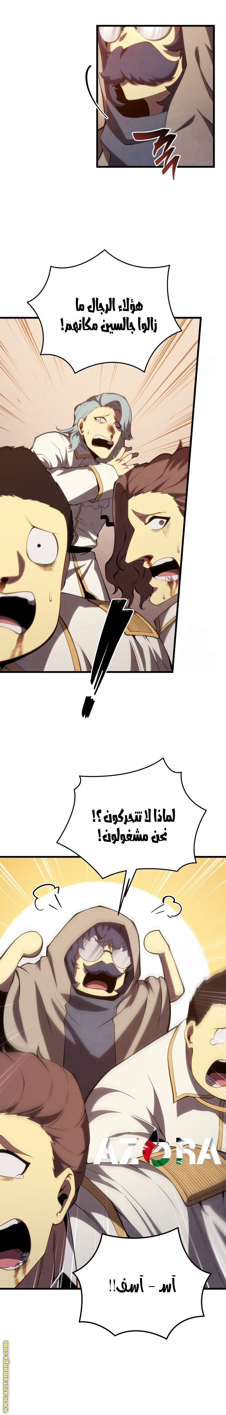 الصفحة 11