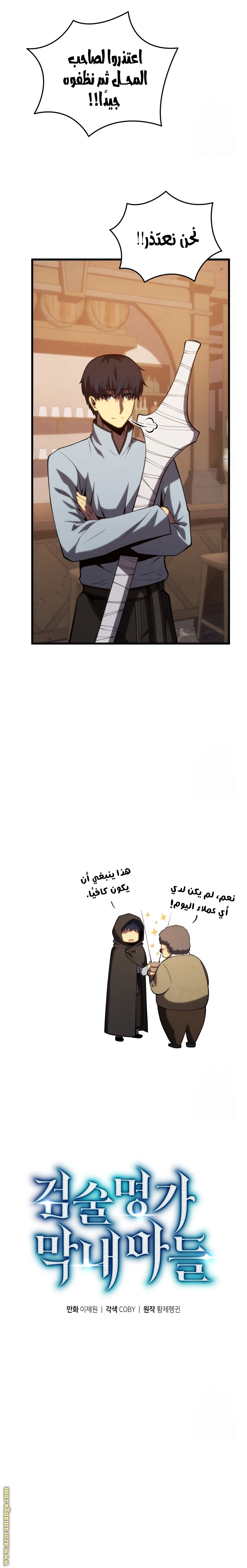 الصفحة 12