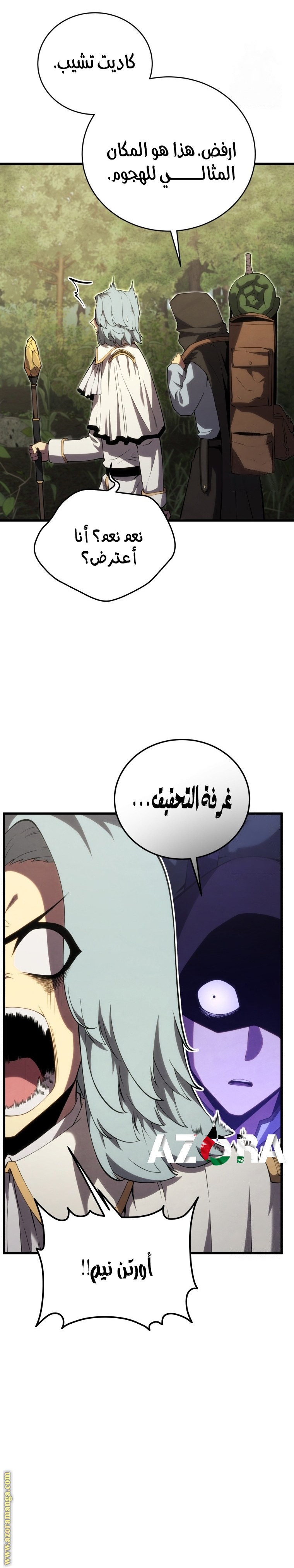 الصفحة 18