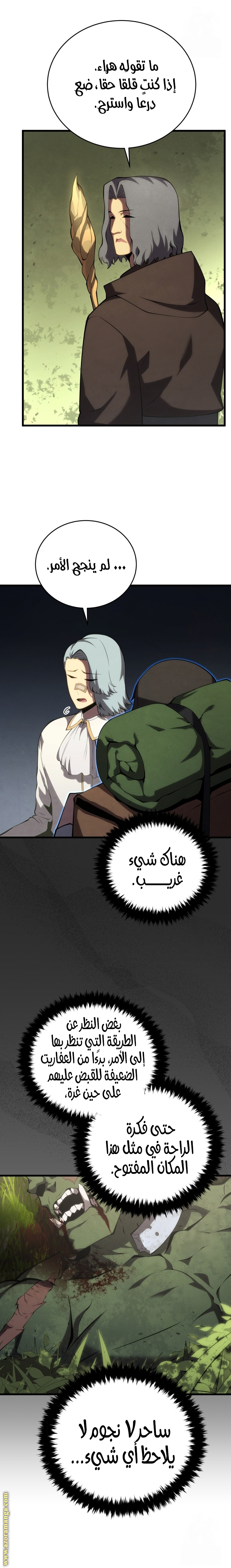 الصفحة 19