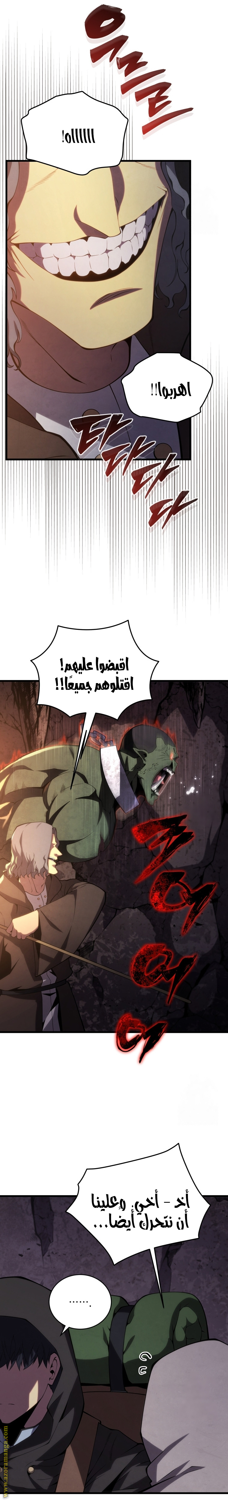 الصفحة 27