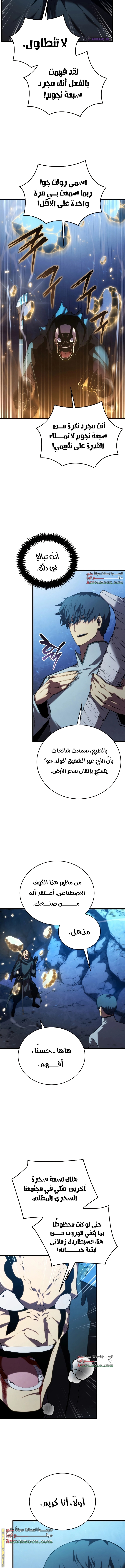 الصفحة 4