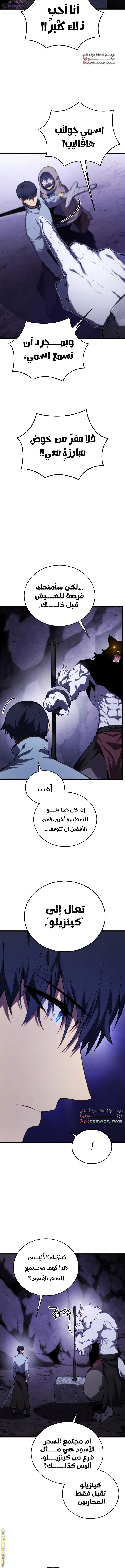 الصفحة 11