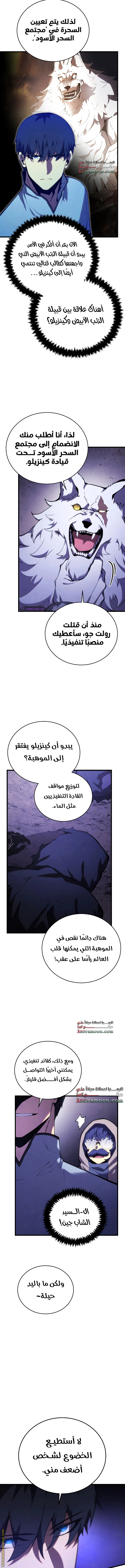 الصفحة 12