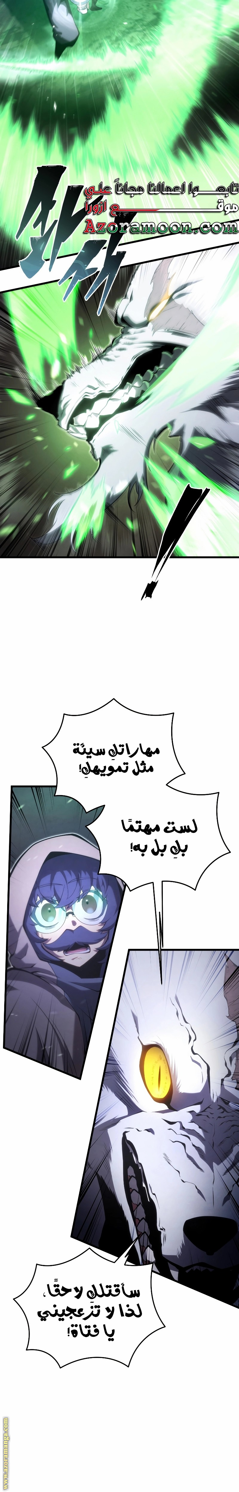 الصفحة 3
