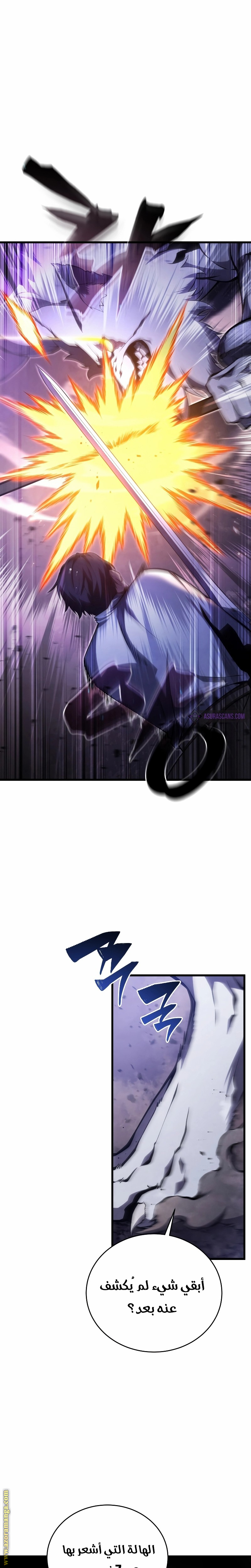 الصفحة 10