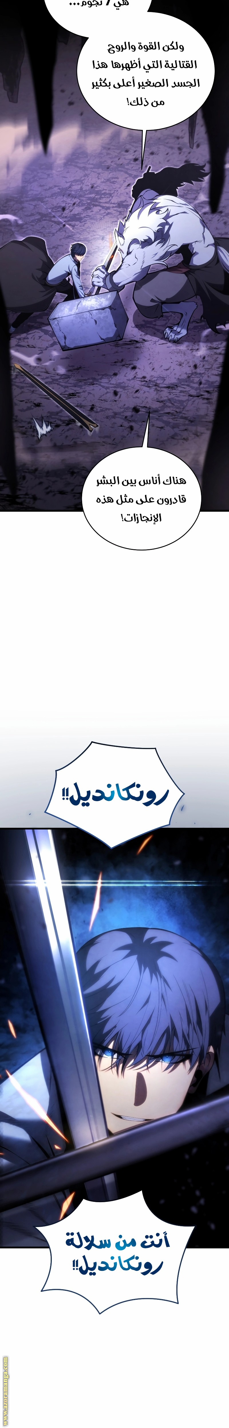 الصفحة 11