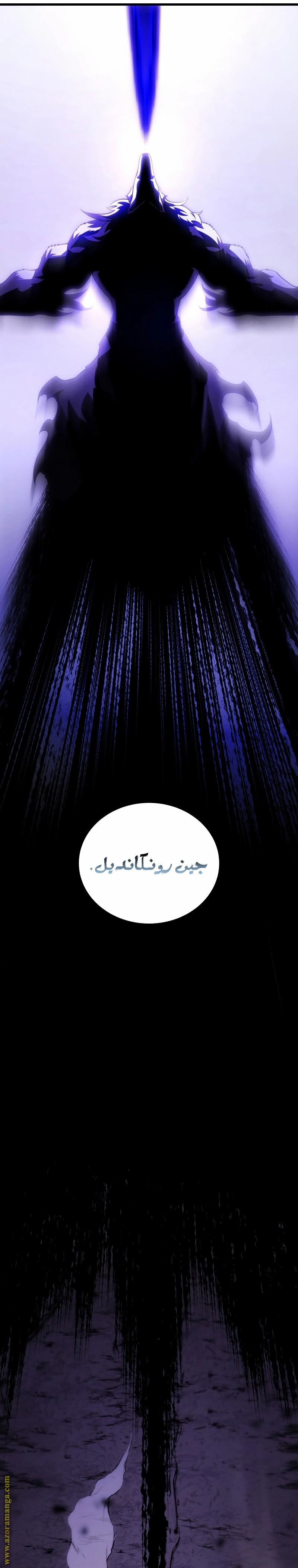 الصفحة 23
