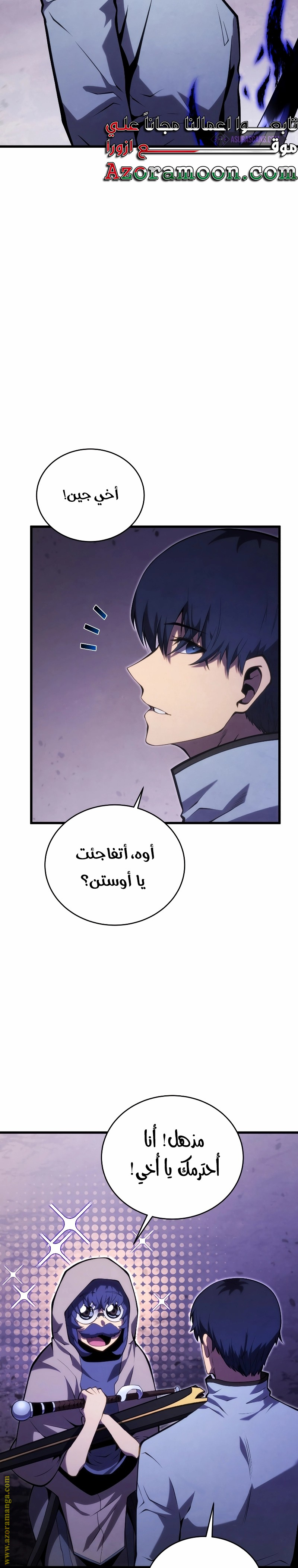 الصفحة 25