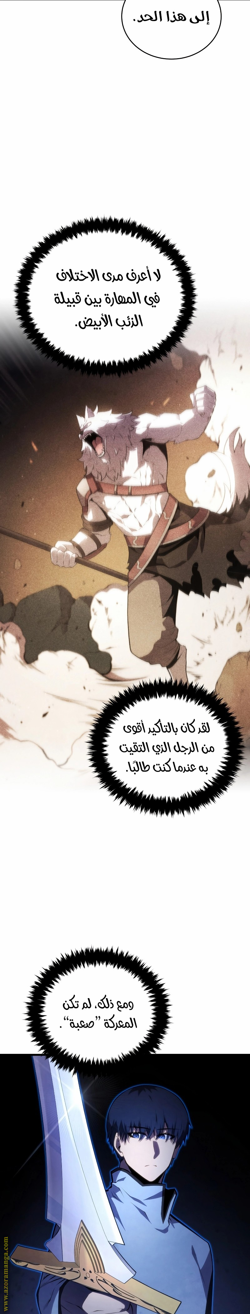 الصفحة 26