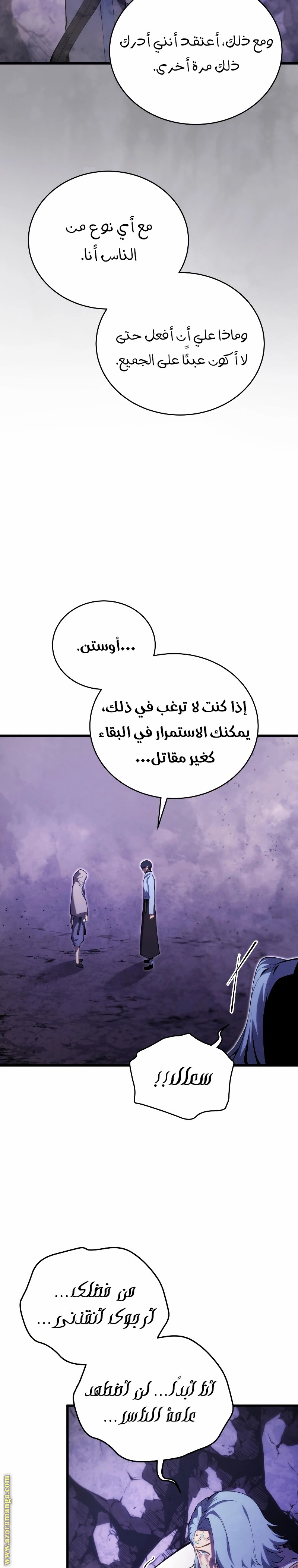 الصفحة 28