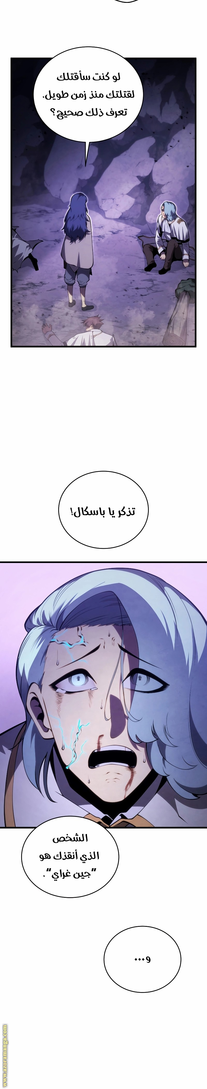 الصفحة 31