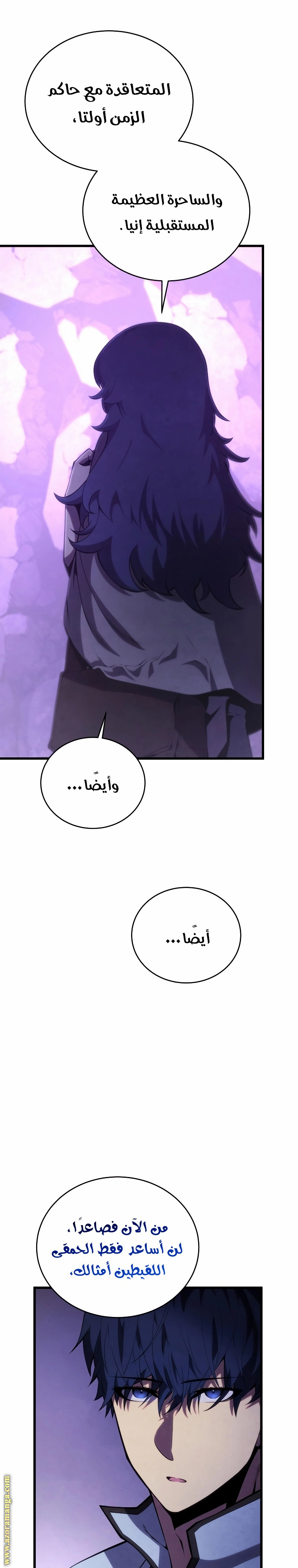 الصفحة 32