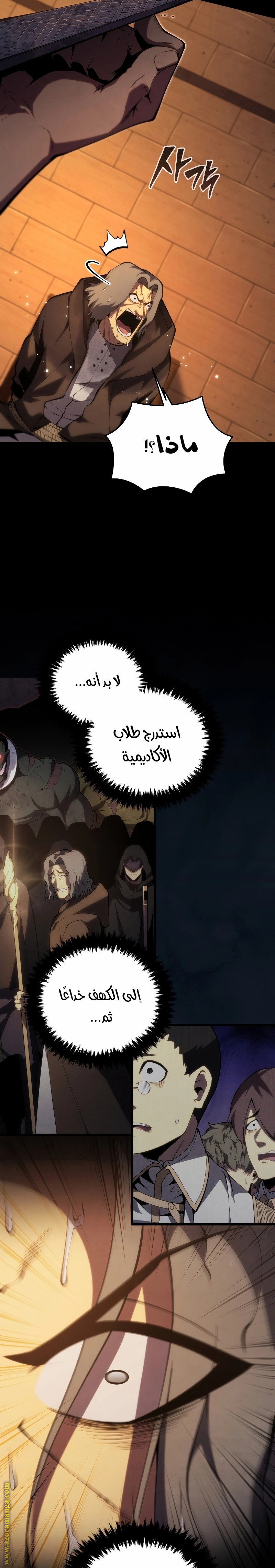 الصفحة 2