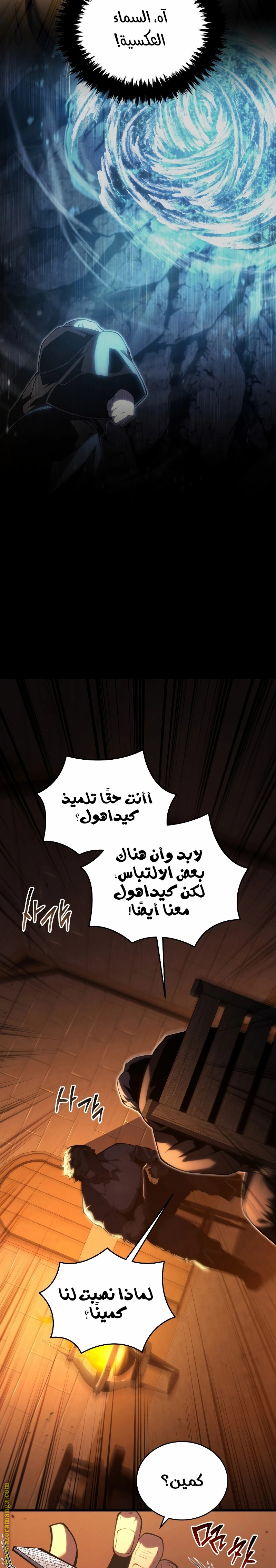 الصفحة 3