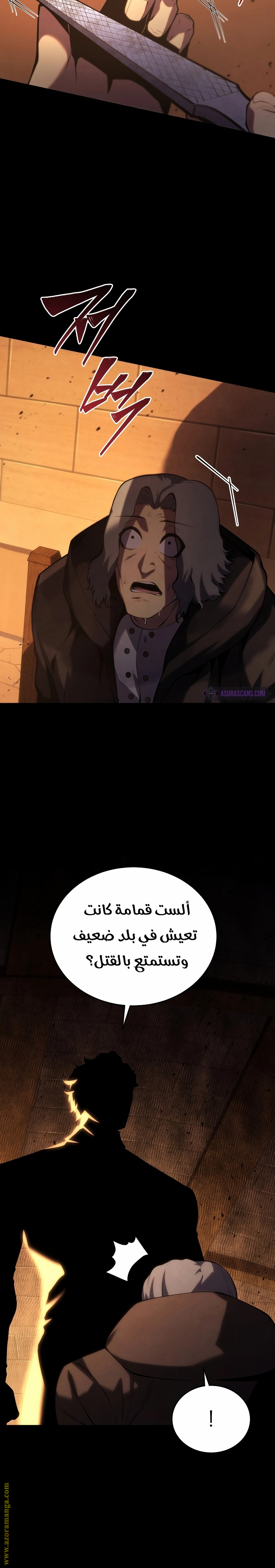الصفحة 4
