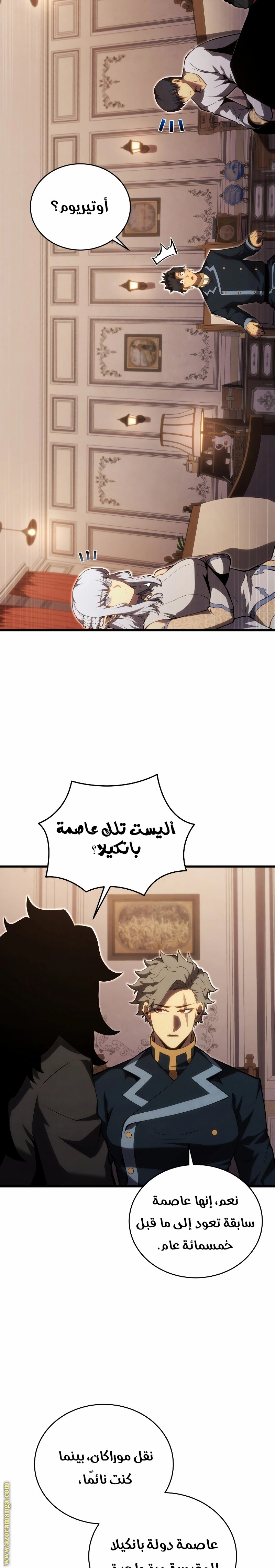 الصفحة 10