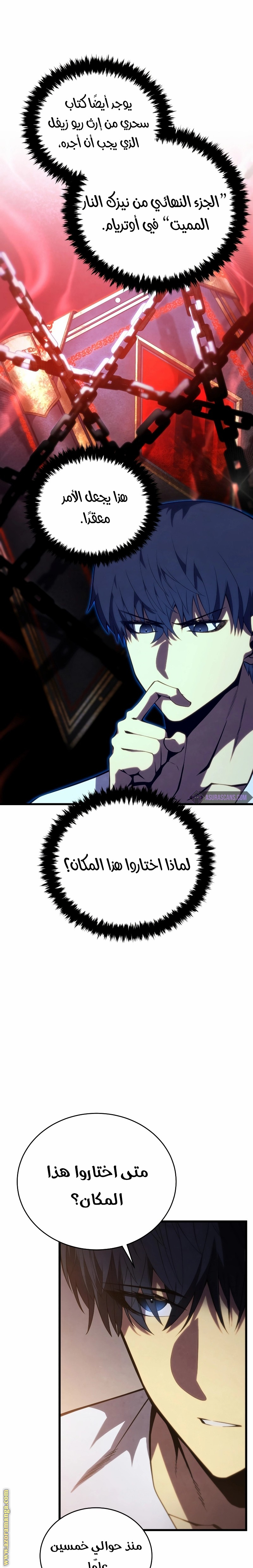 الصفحة 14