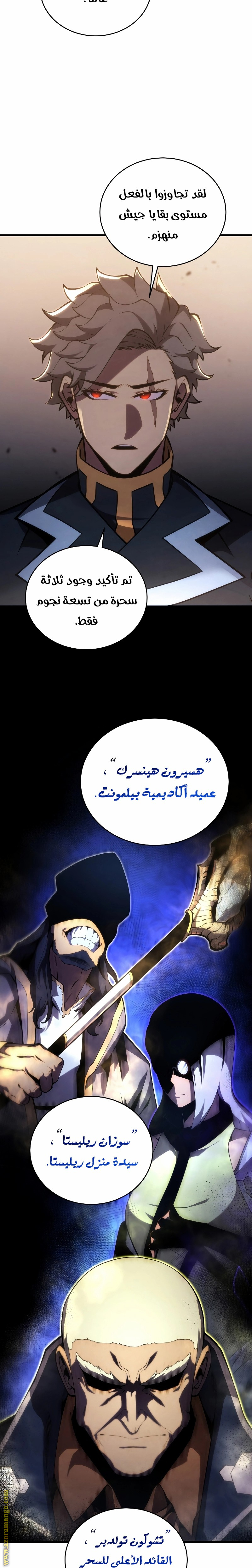الصفحة 15