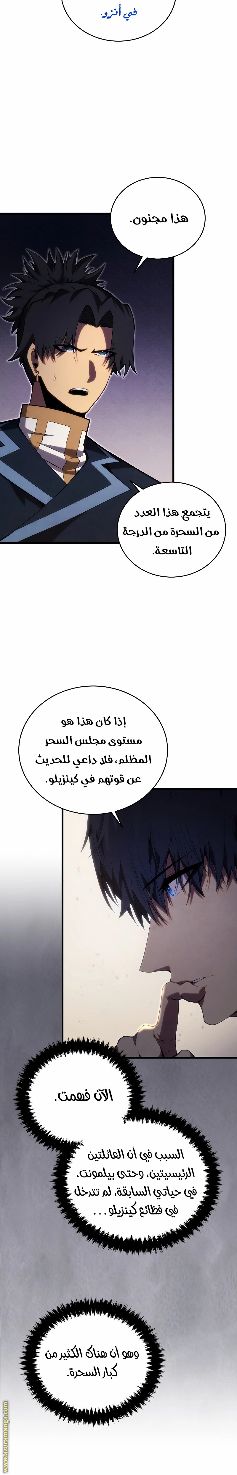 الصفحة 16