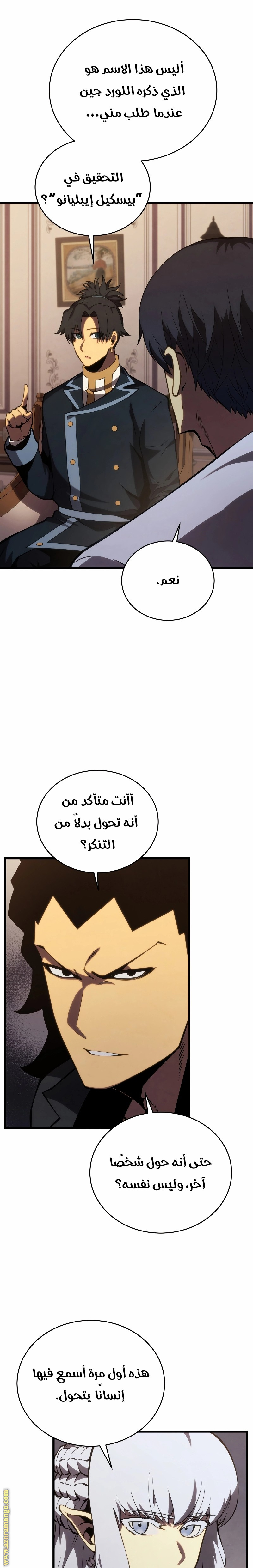 الصفحة 18