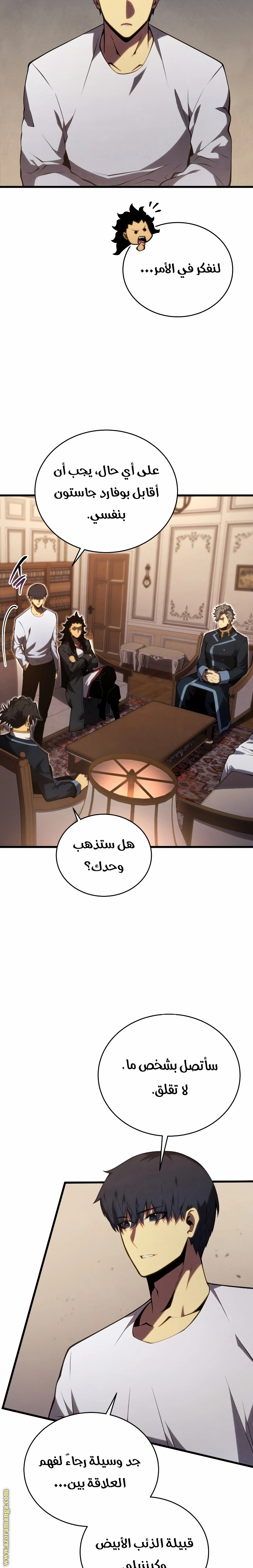 الصفحة 20