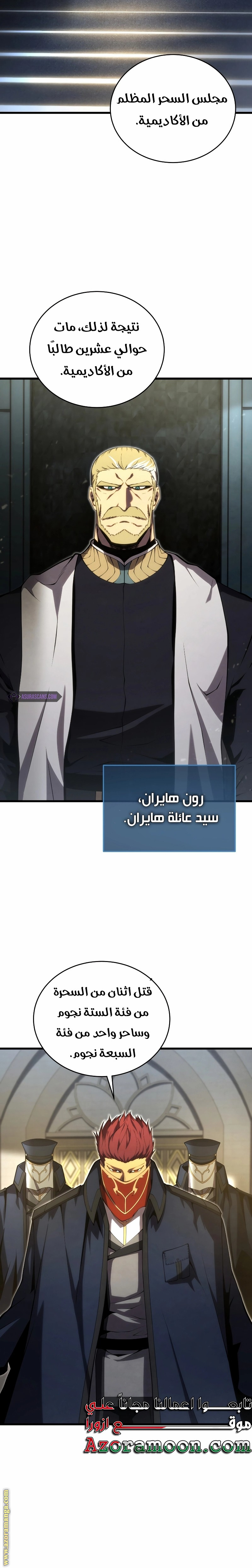 الصفحة 22