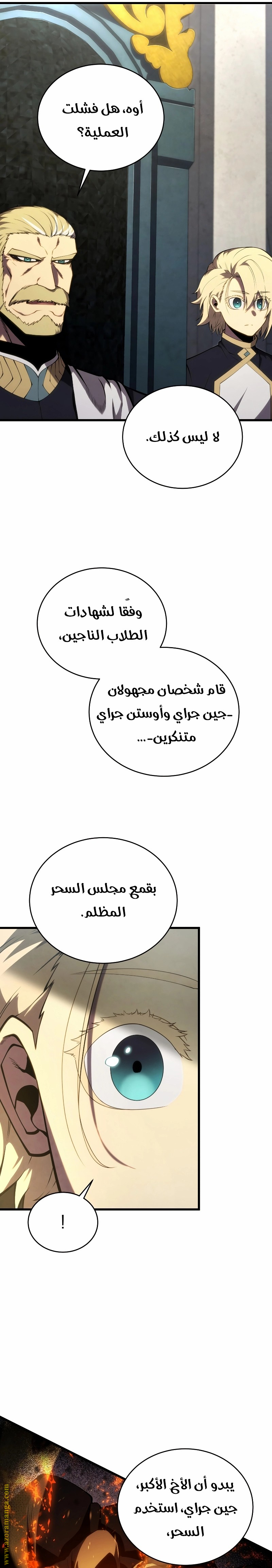 الصفحة 23