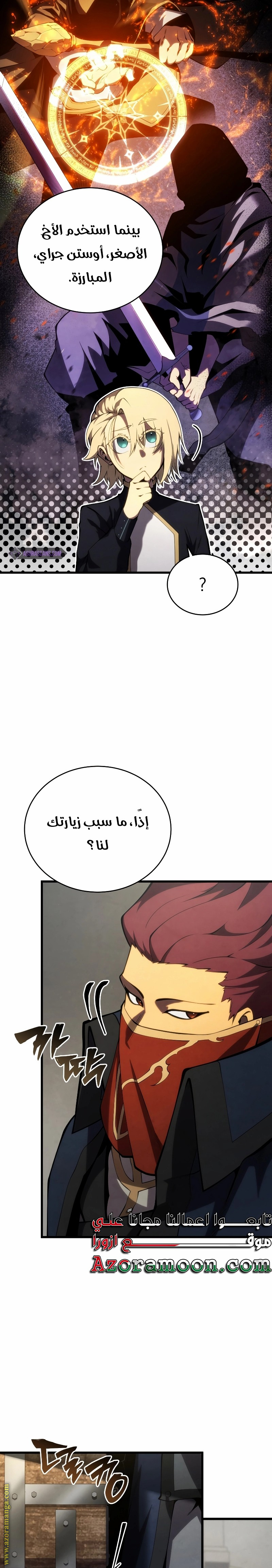 الصفحة 24