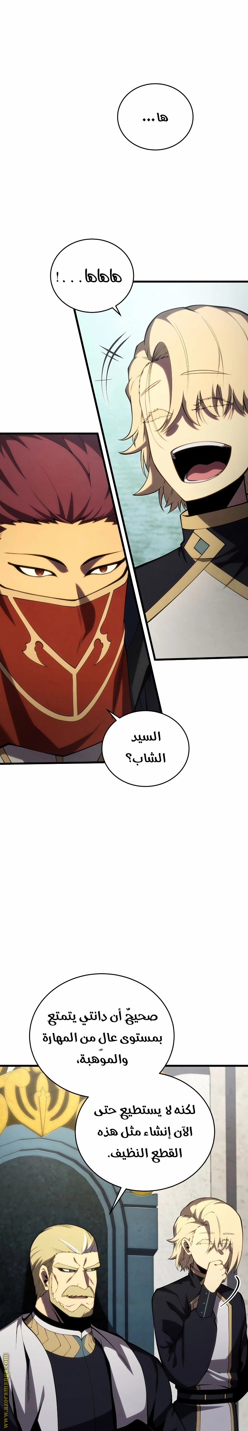 الصفحة 26