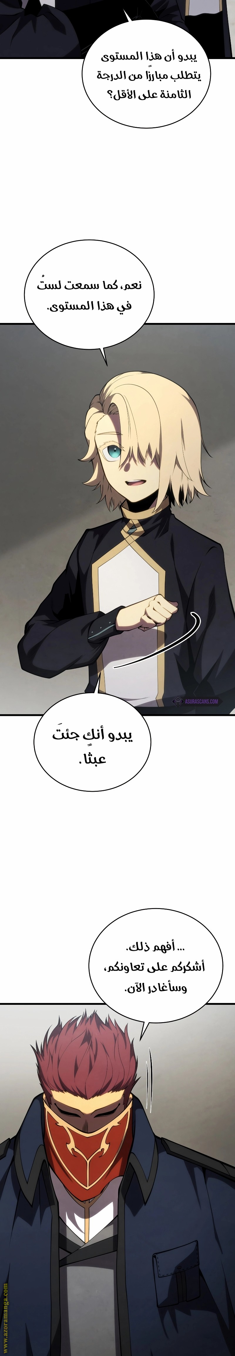 الصفحة 27