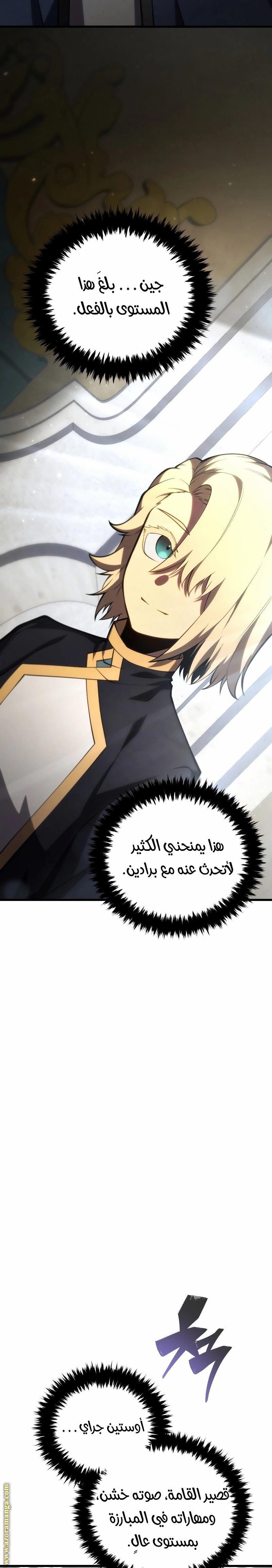 الصفحة 28