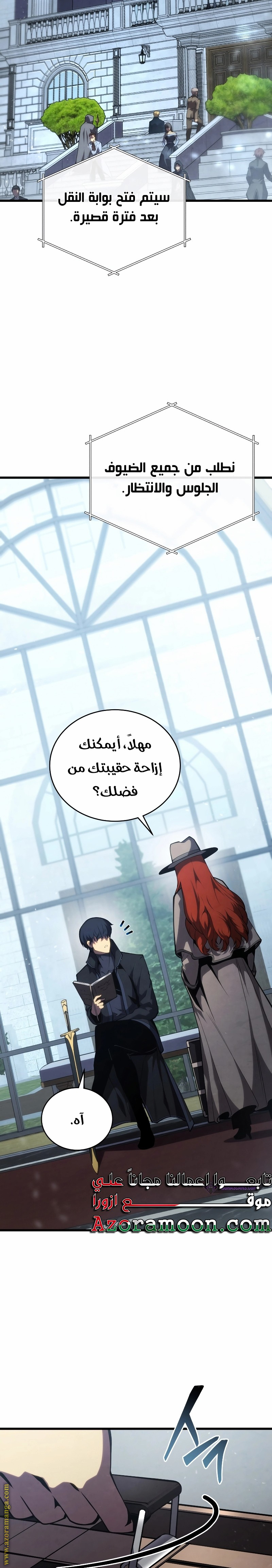 الصفحة 31