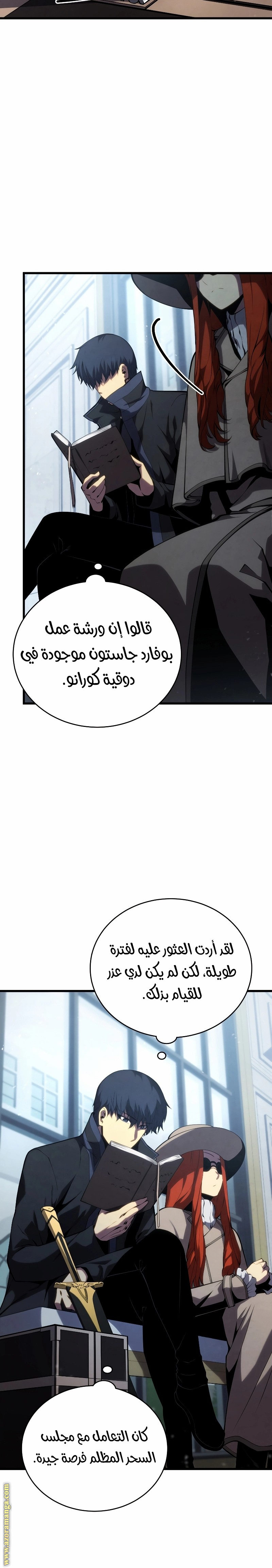 الصفحة 32