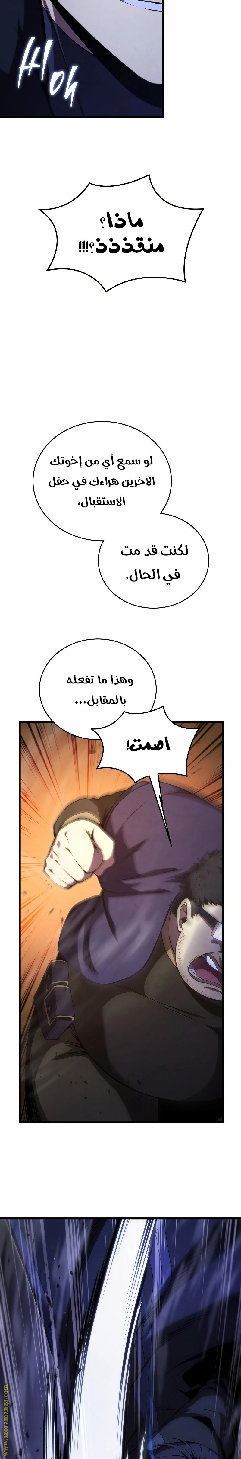 الصفحة 7