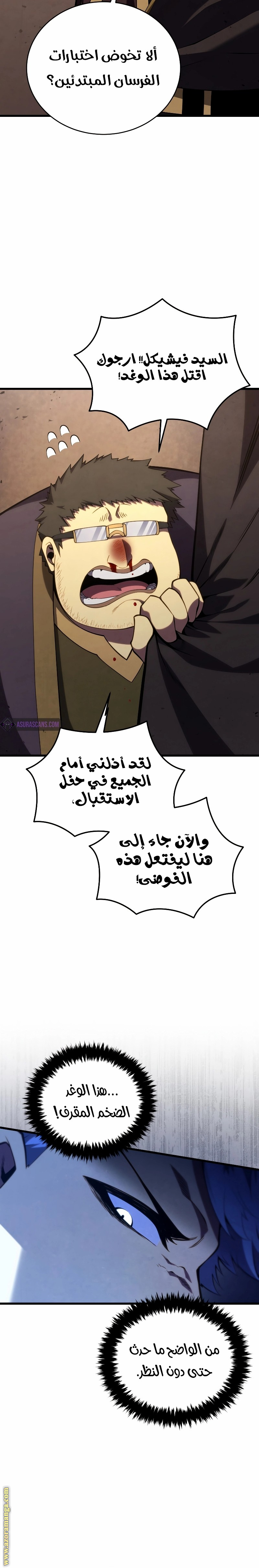 الصفحة 11